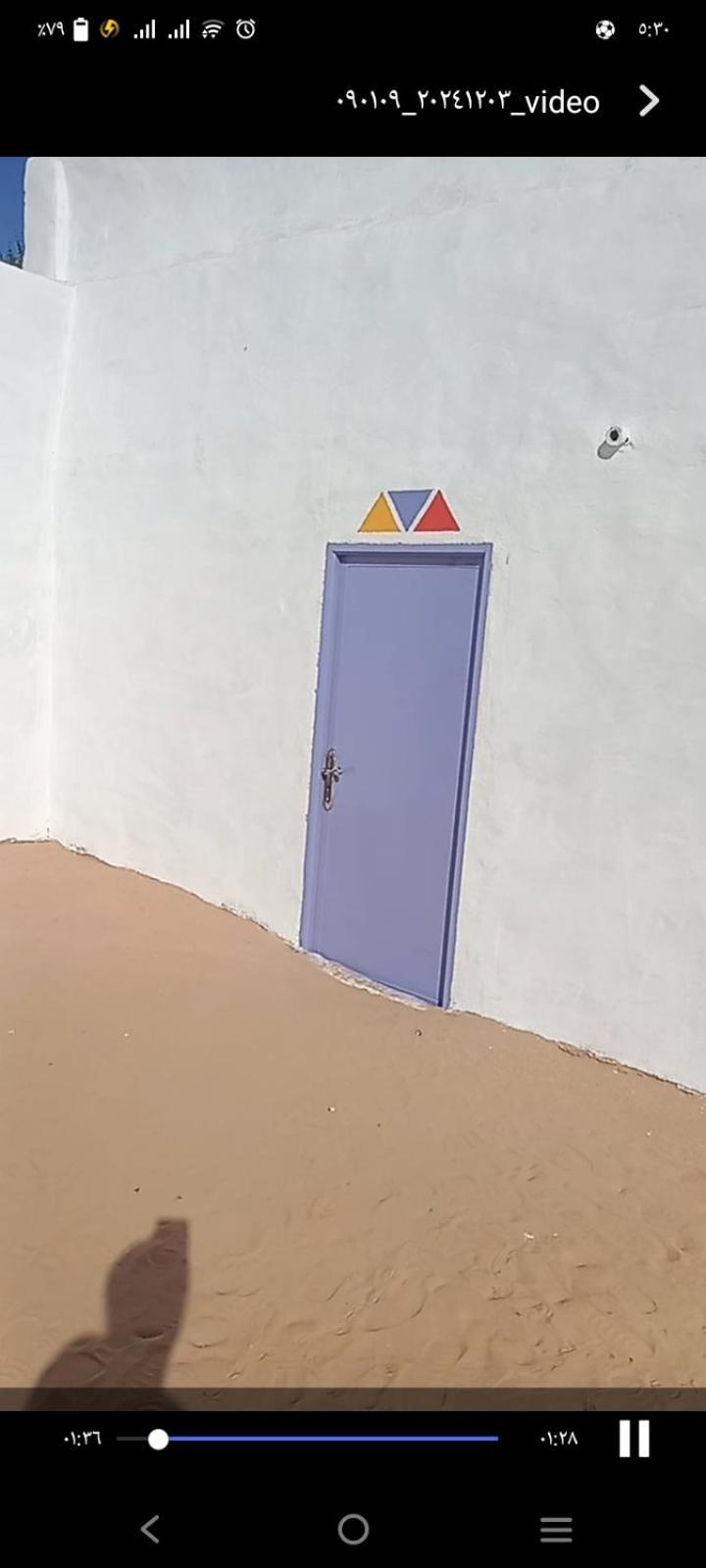 بيت شمس Asvan Dış mekan fotoğraf